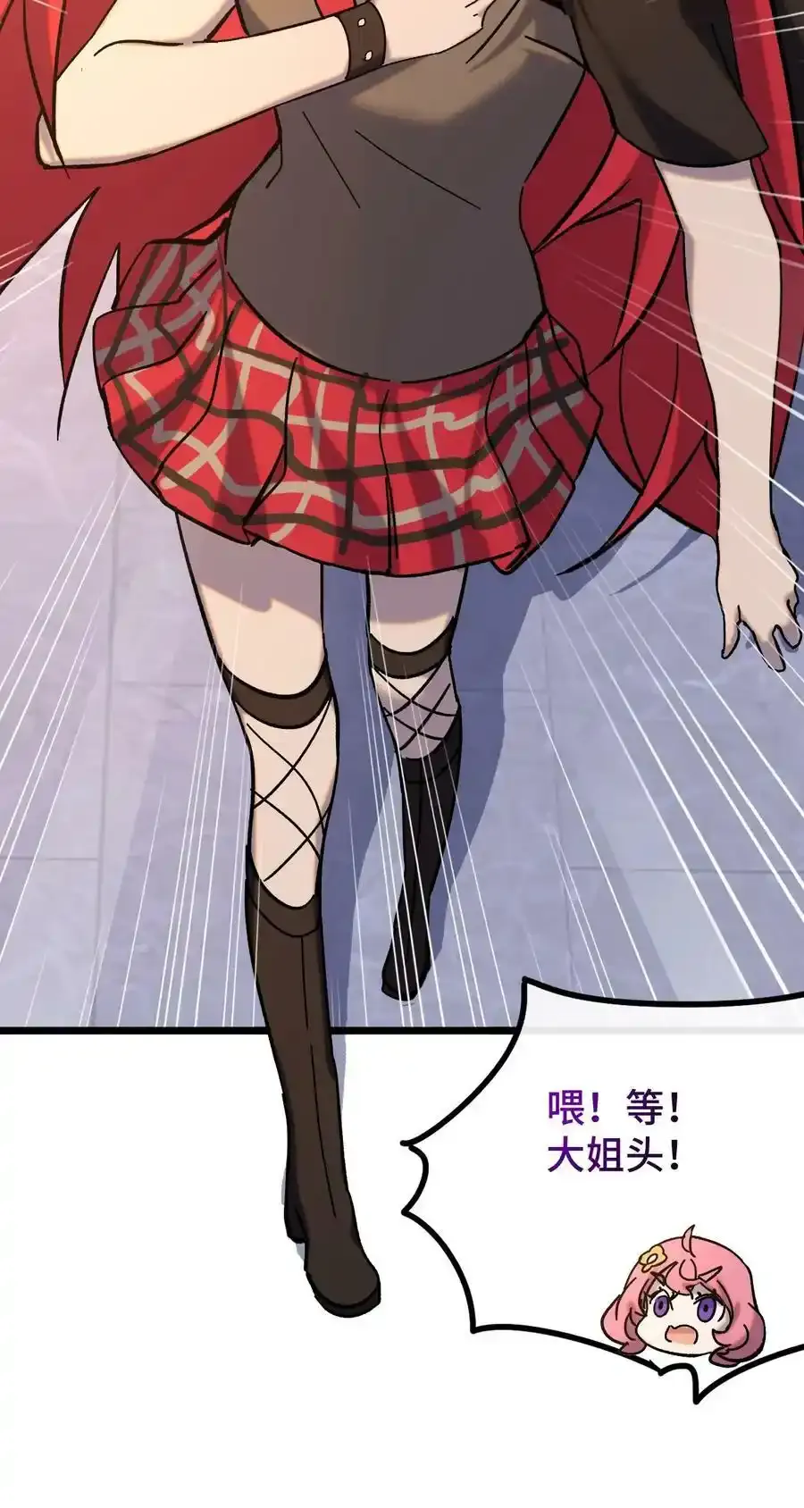 023 玩具袋 第23页