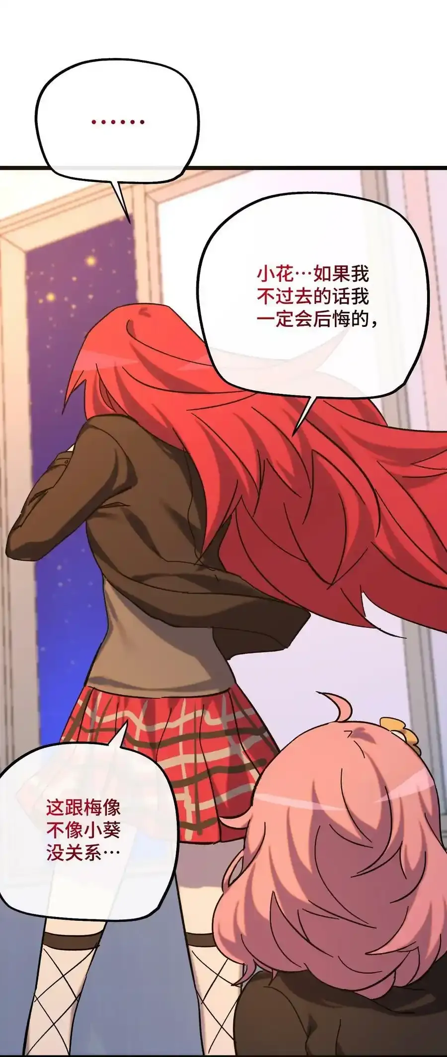 023 玩具袋 第24页