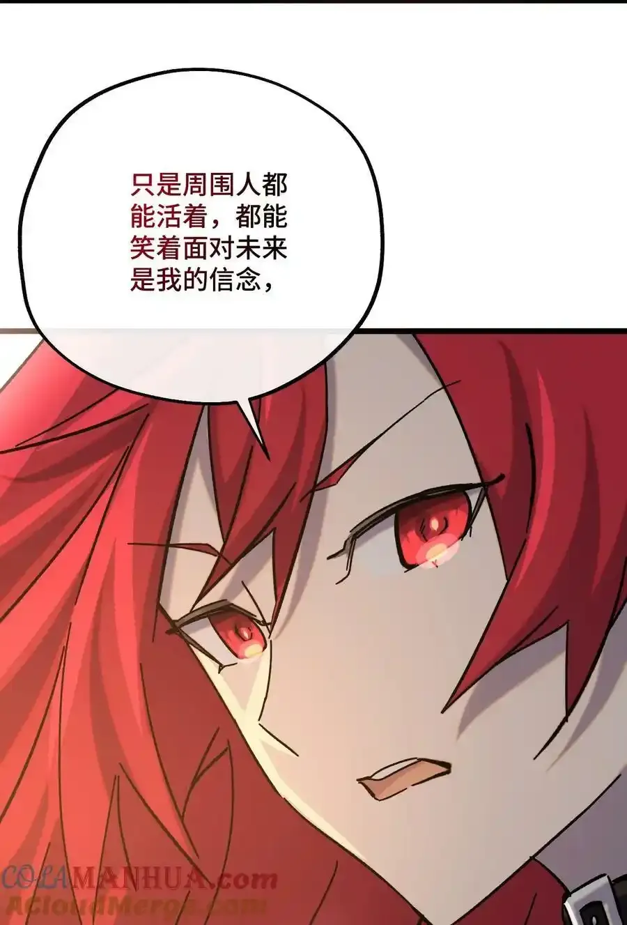 023 玩具袋 第25页