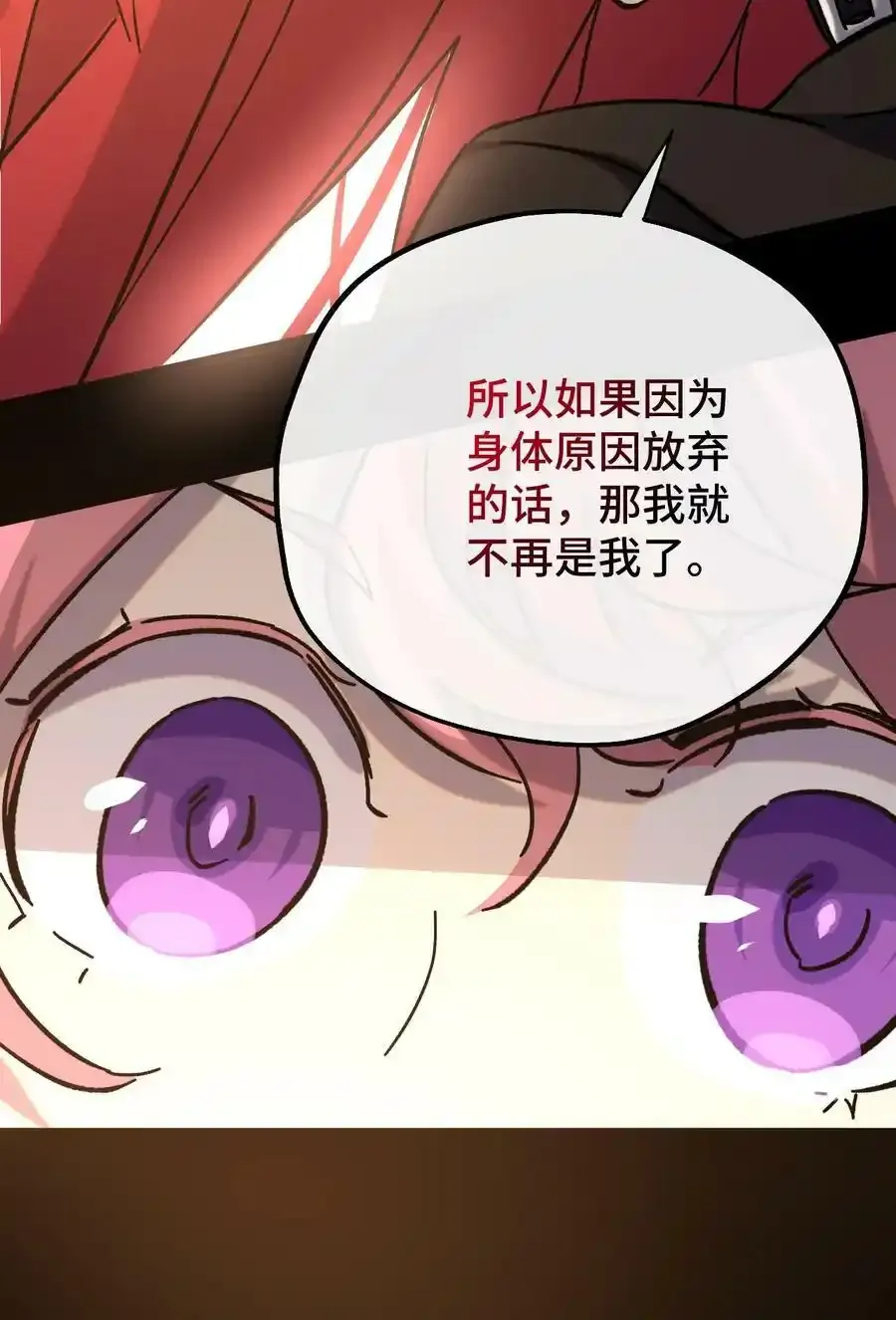 023 玩具袋 第26页