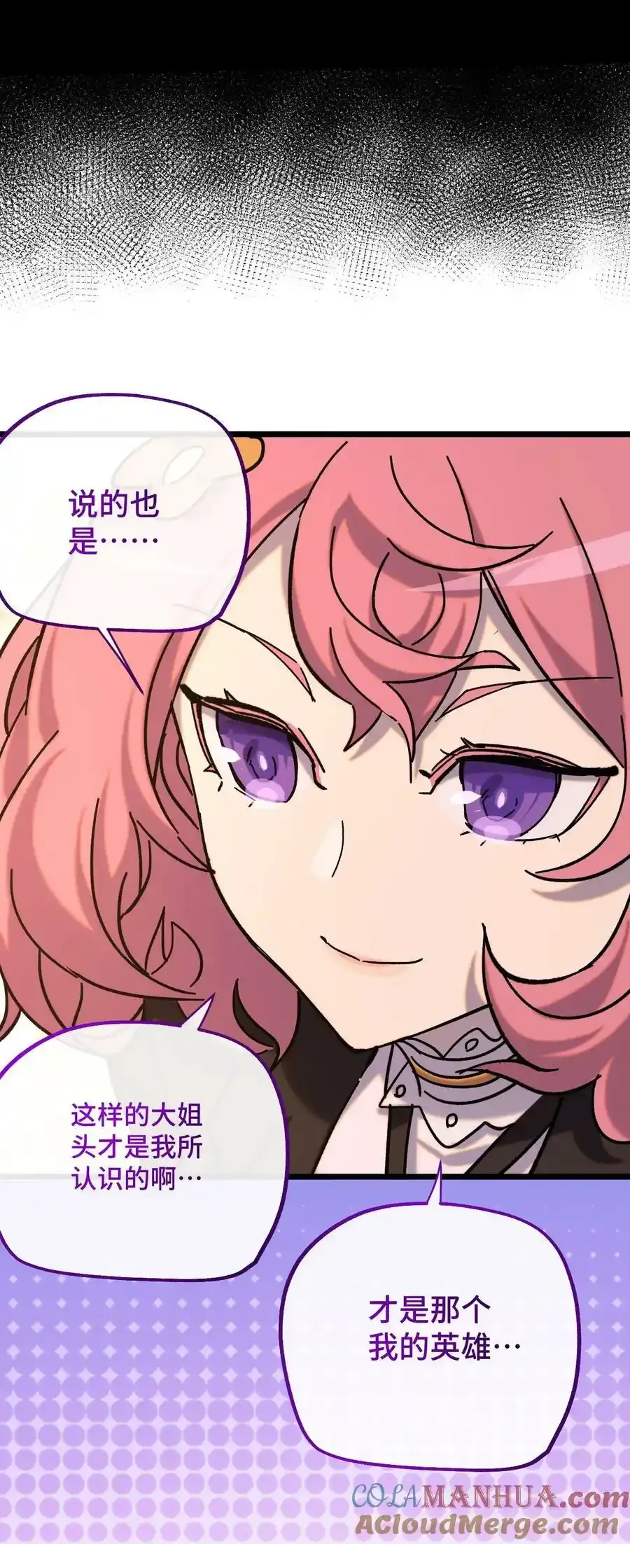 023 玩具袋 第28页