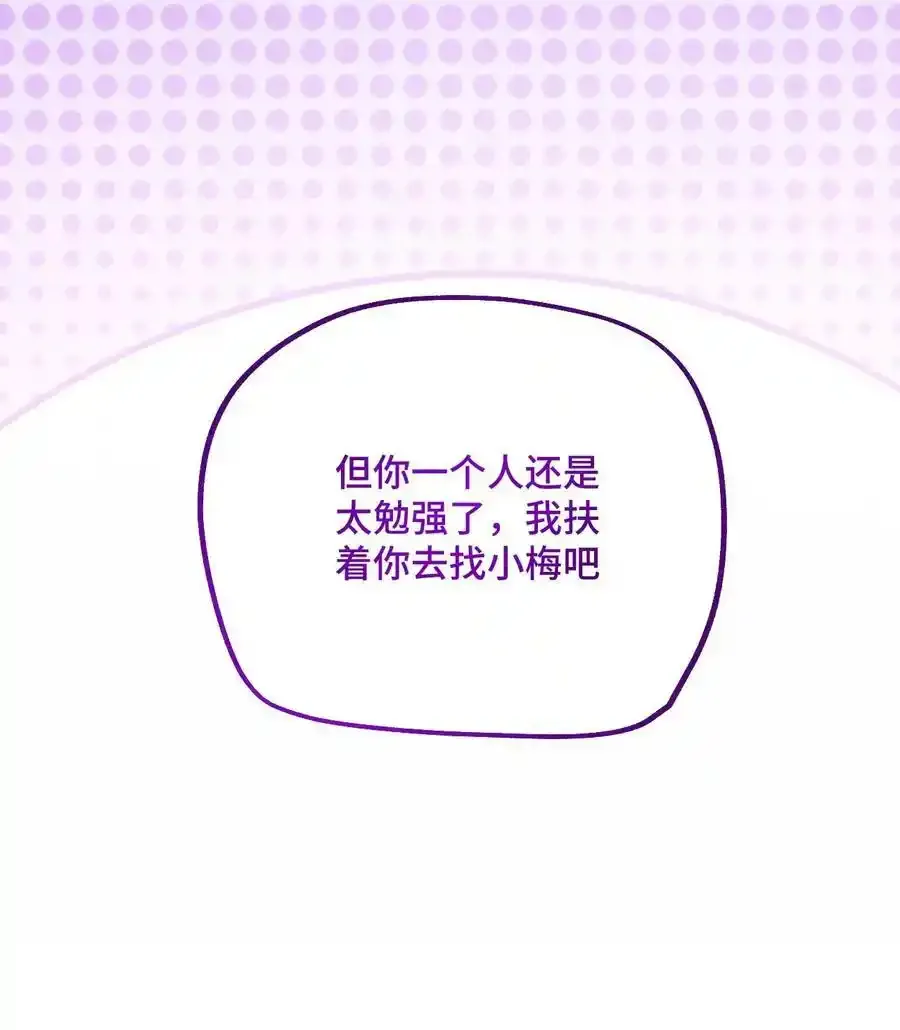 023 玩具袋 第29页