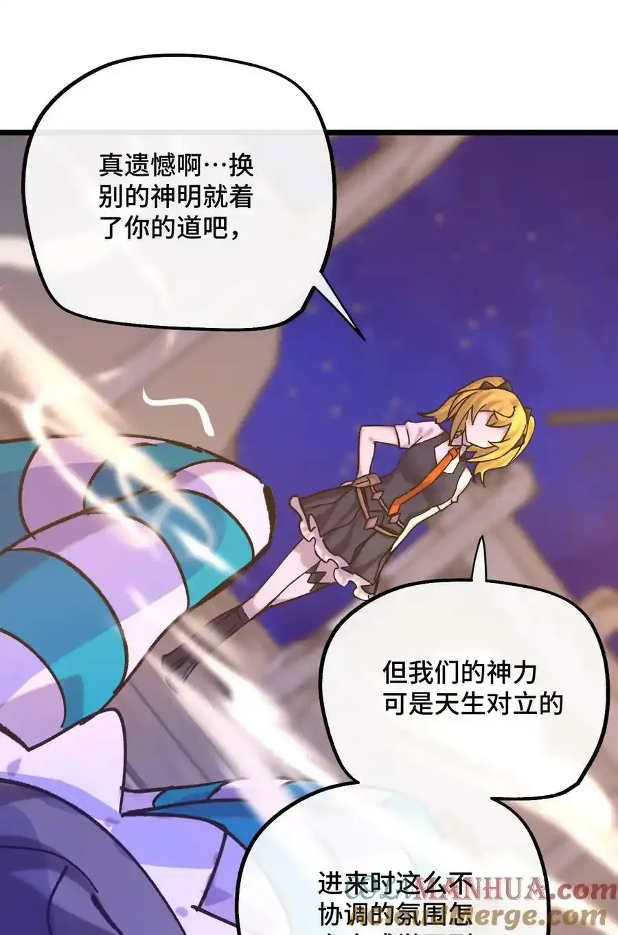 023 玩具袋 第34页
