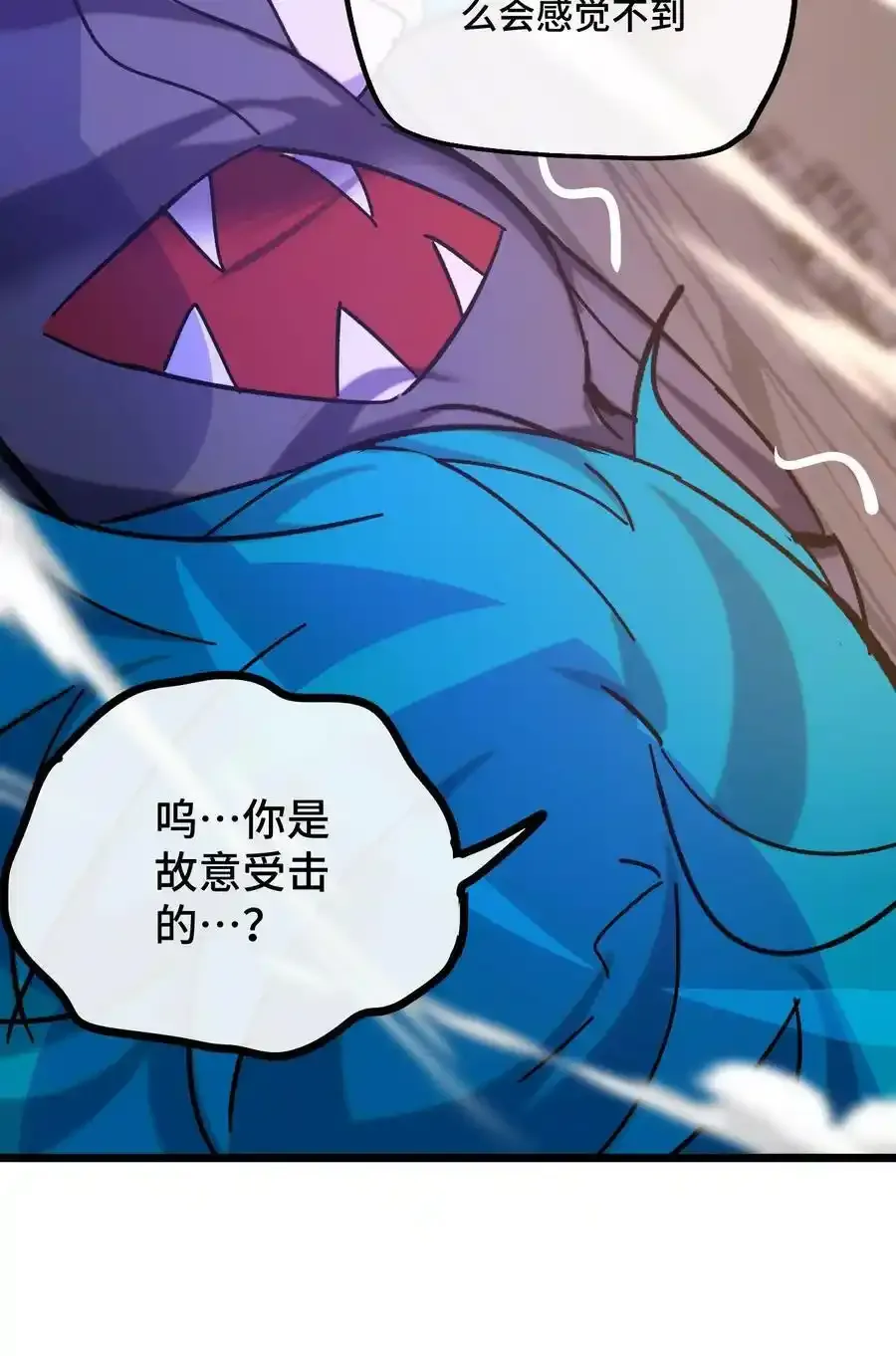 023 玩具袋 第35页