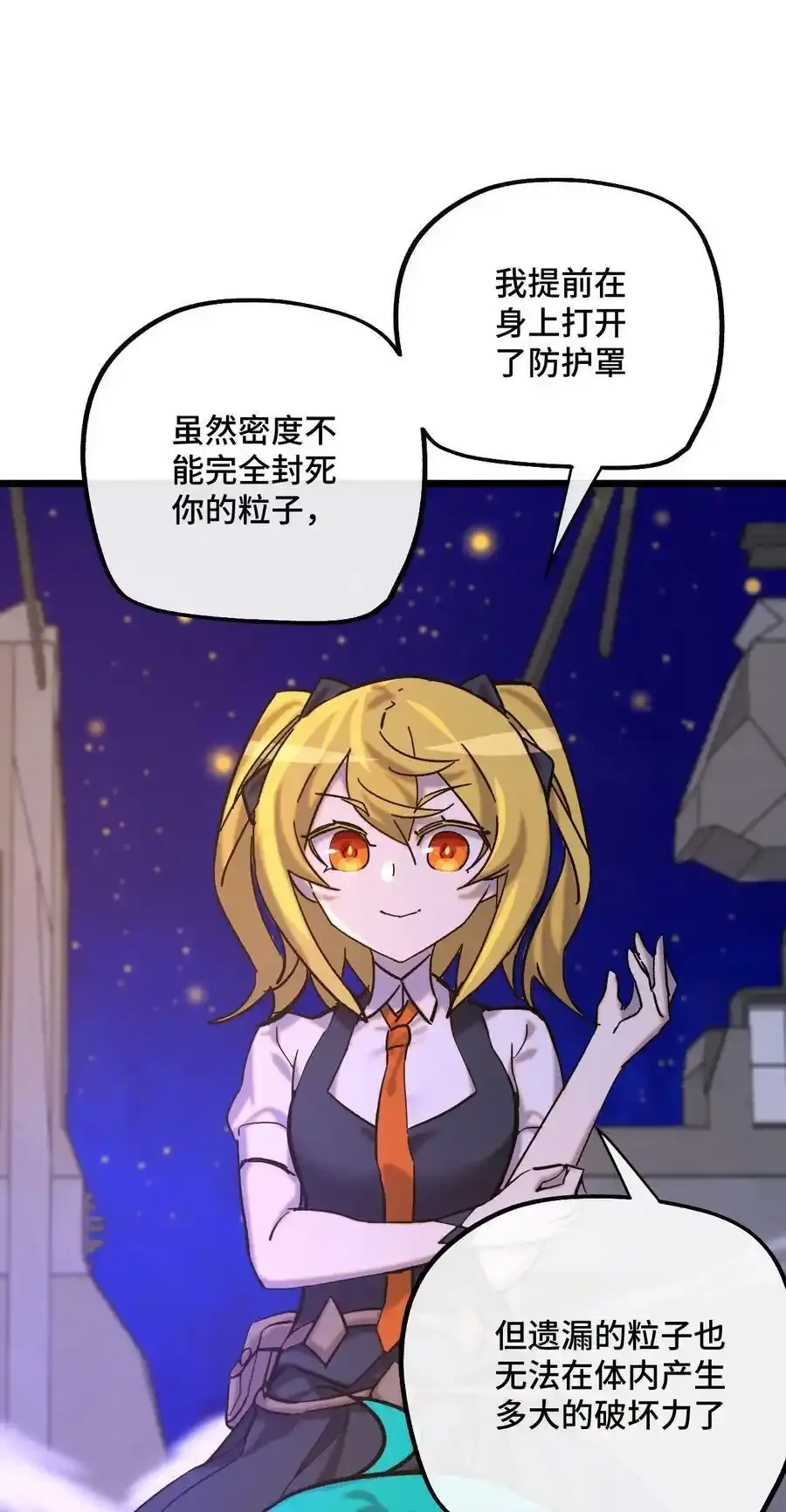023 玩具袋 第36页
