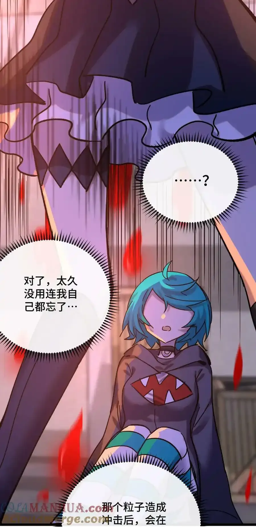 023 玩具袋 第43页