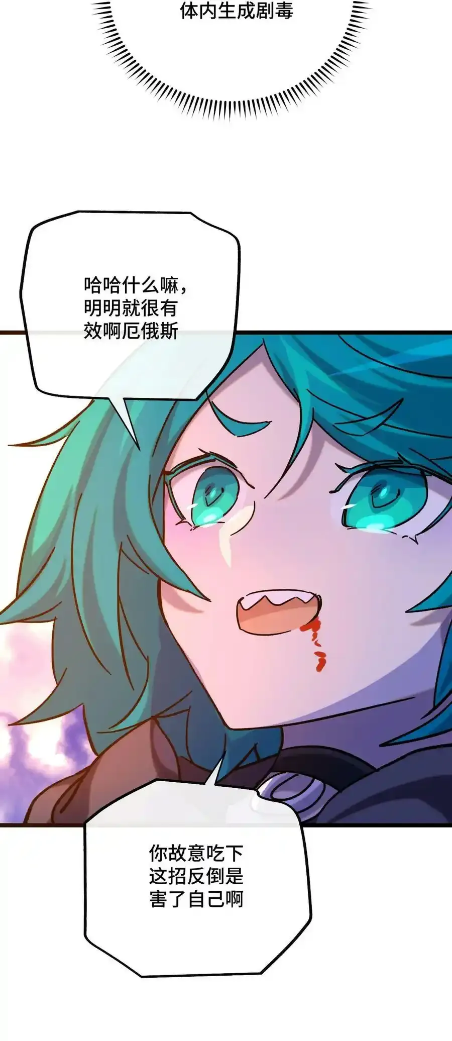 023 玩具袋 第44页