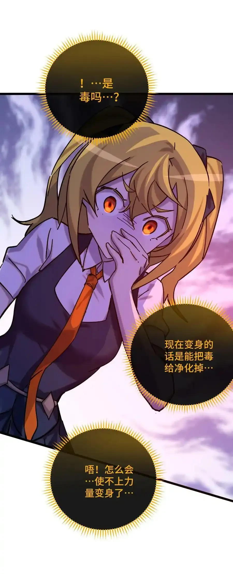023 玩具袋 第45页