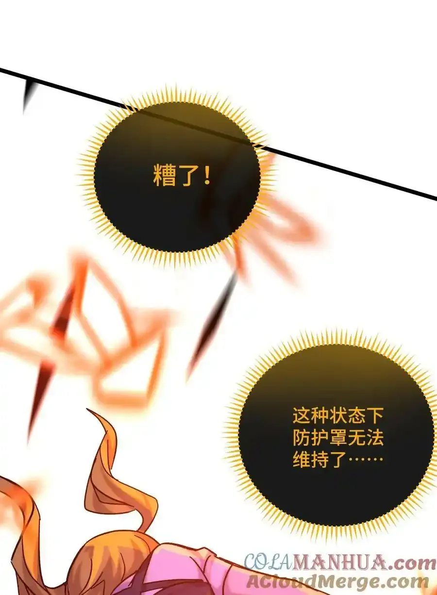 023 玩具袋 第46页