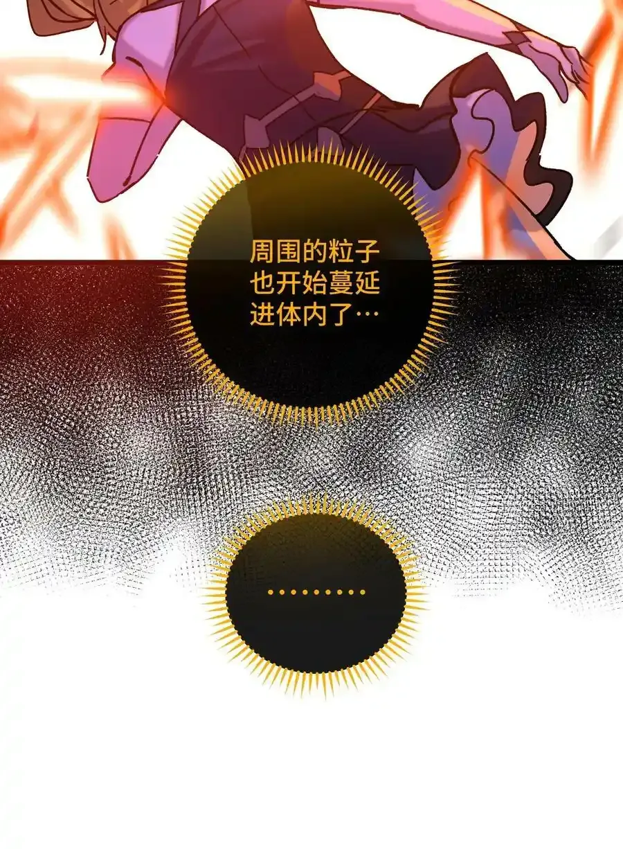 023 玩具袋 第47页