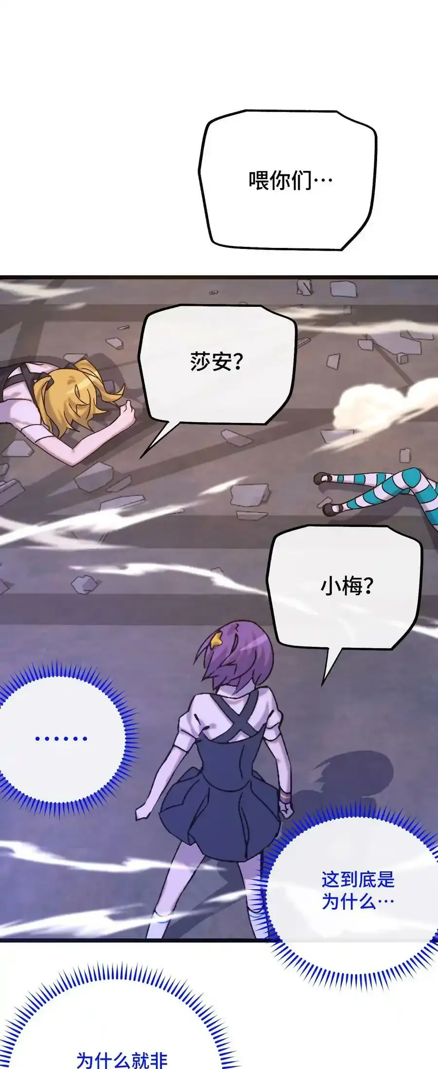 023 玩具袋 第48页