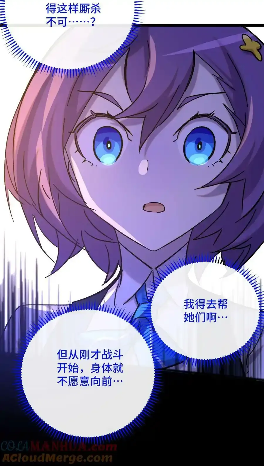 023 玩具袋 第49页