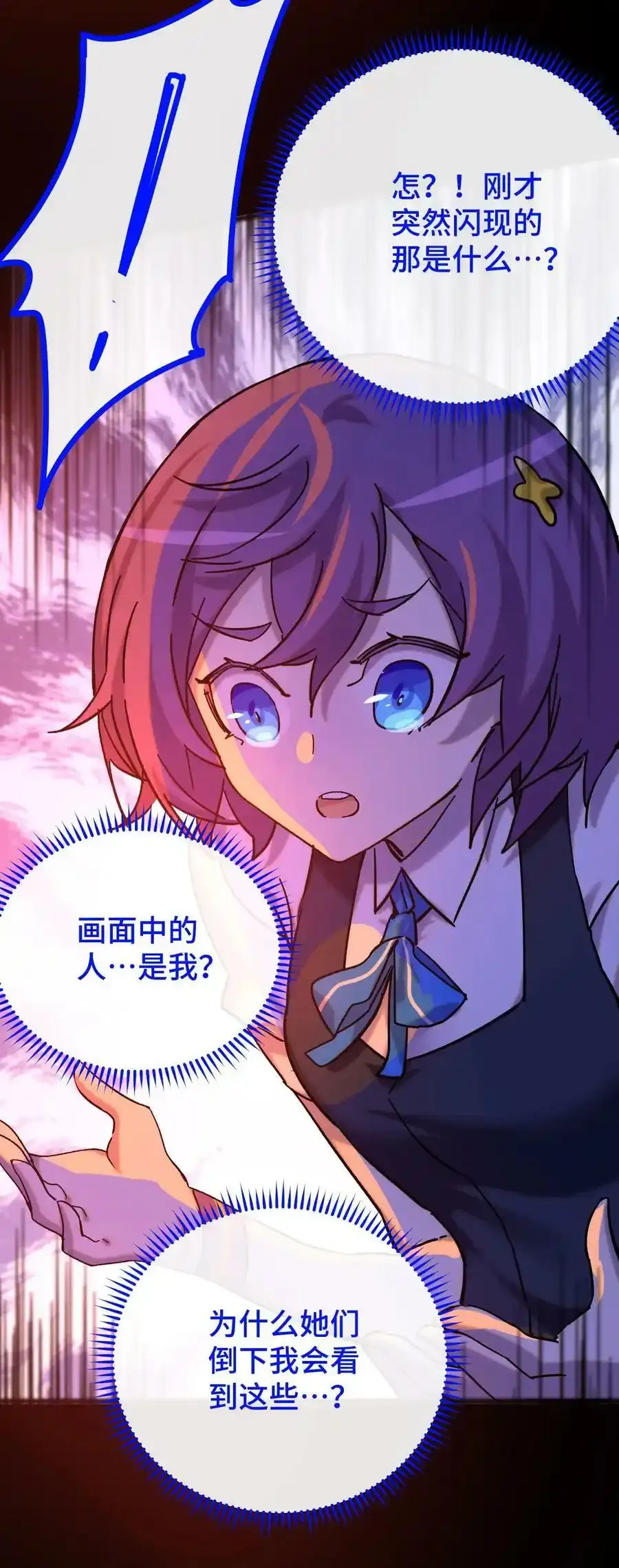 023 玩具袋 第51页