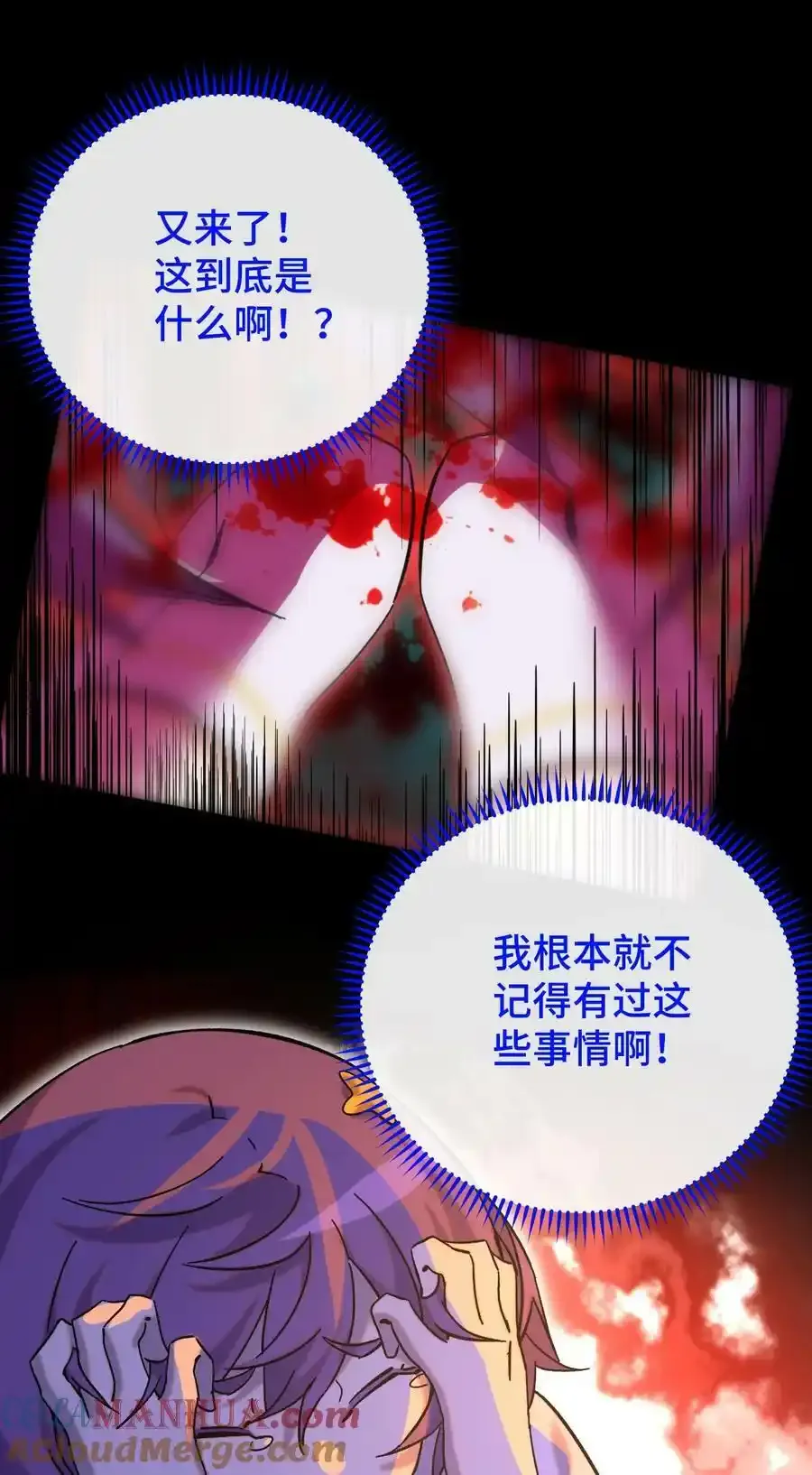 023 玩具袋 第52页