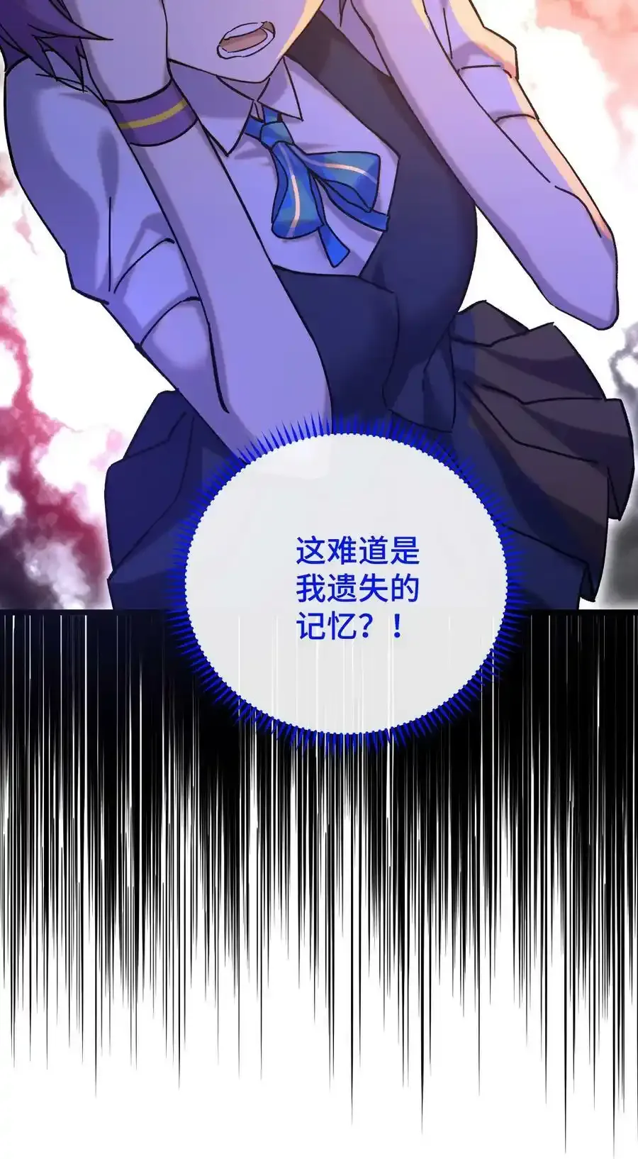 023 玩具袋 第53页
