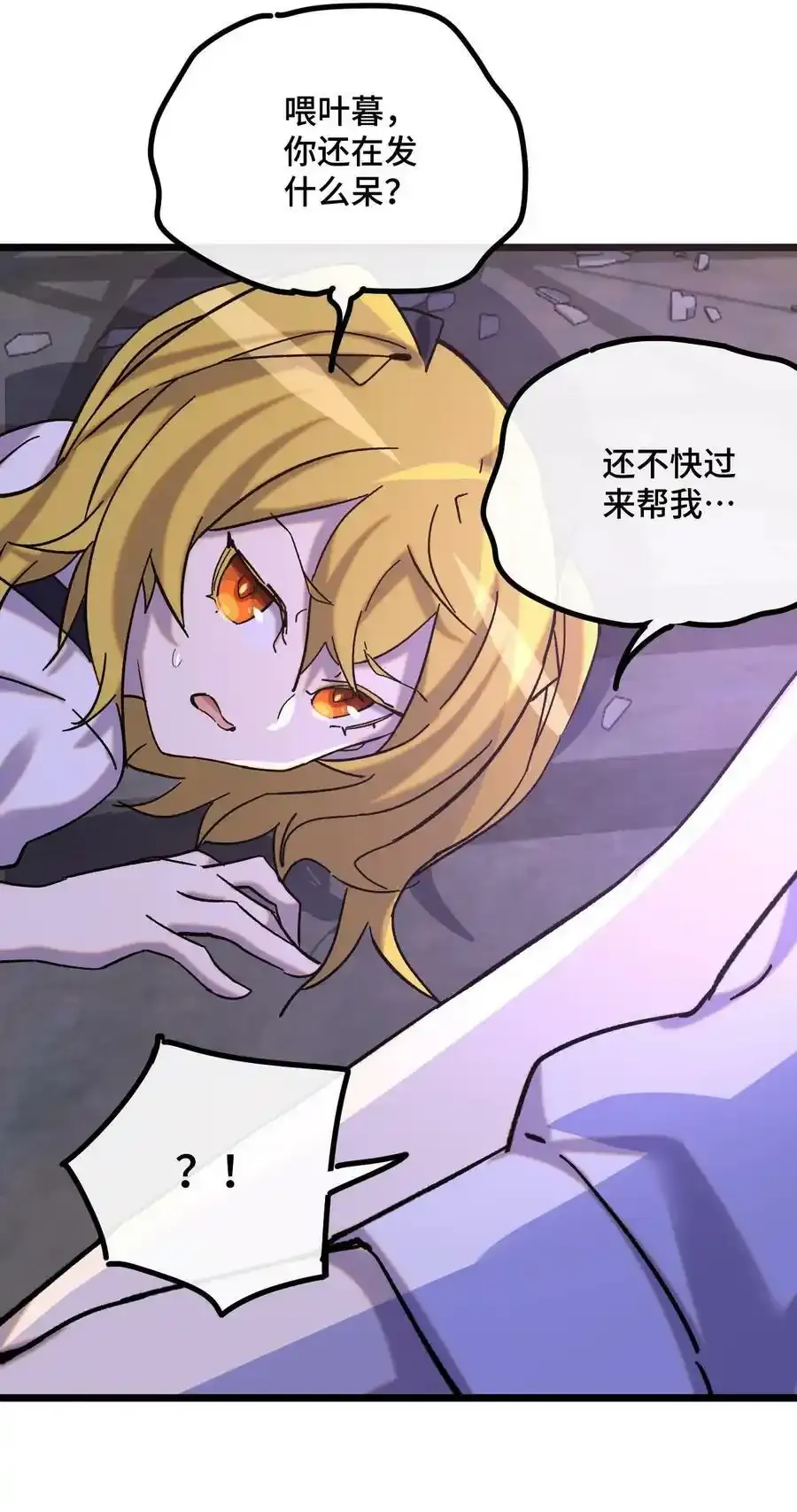 023 玩具袋 第54页