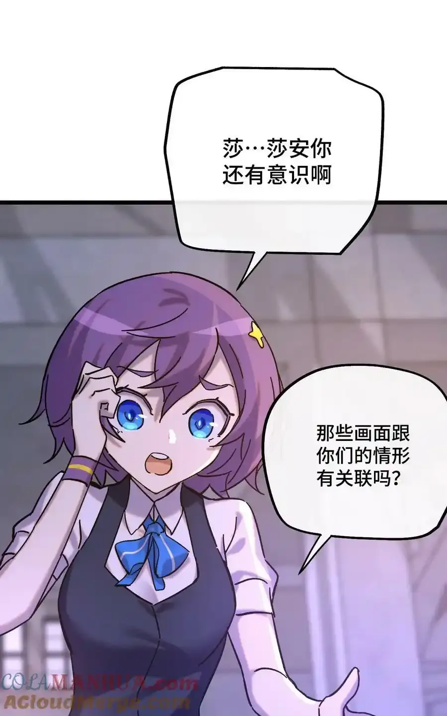 023 玩具袋 第55页
