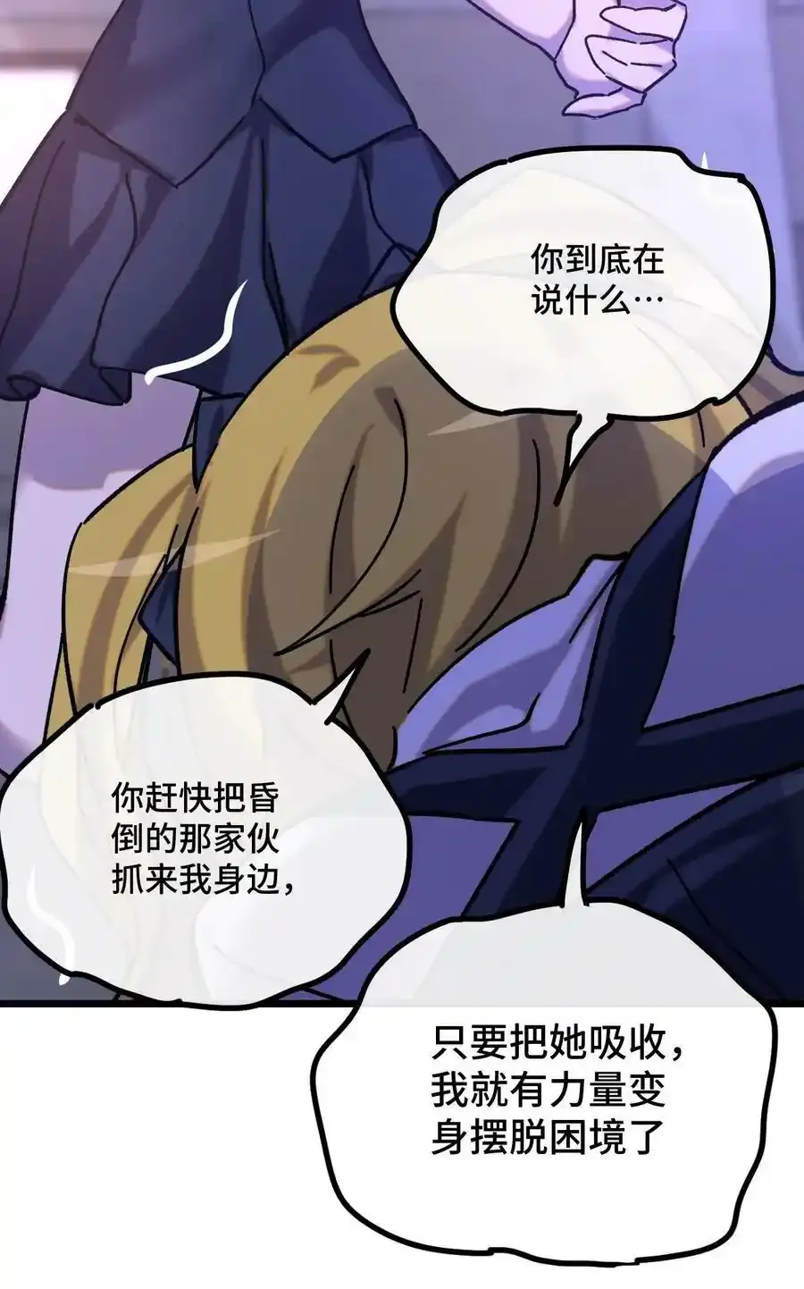 023 玩具袋 第56页