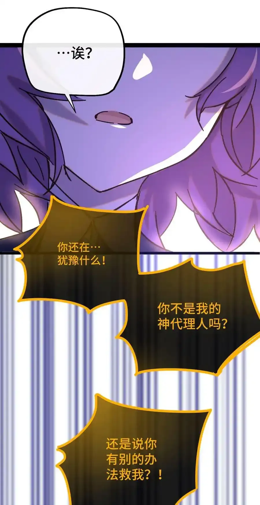 023 玩具袋 第57页