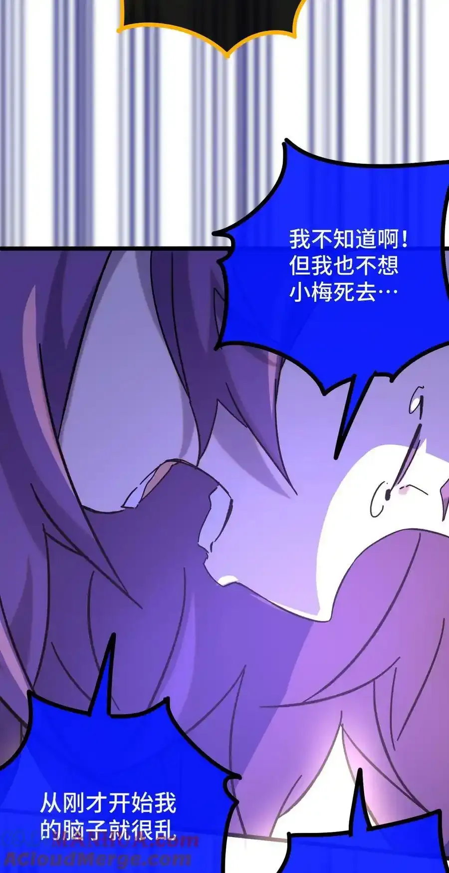 023 玩具袋 第58页