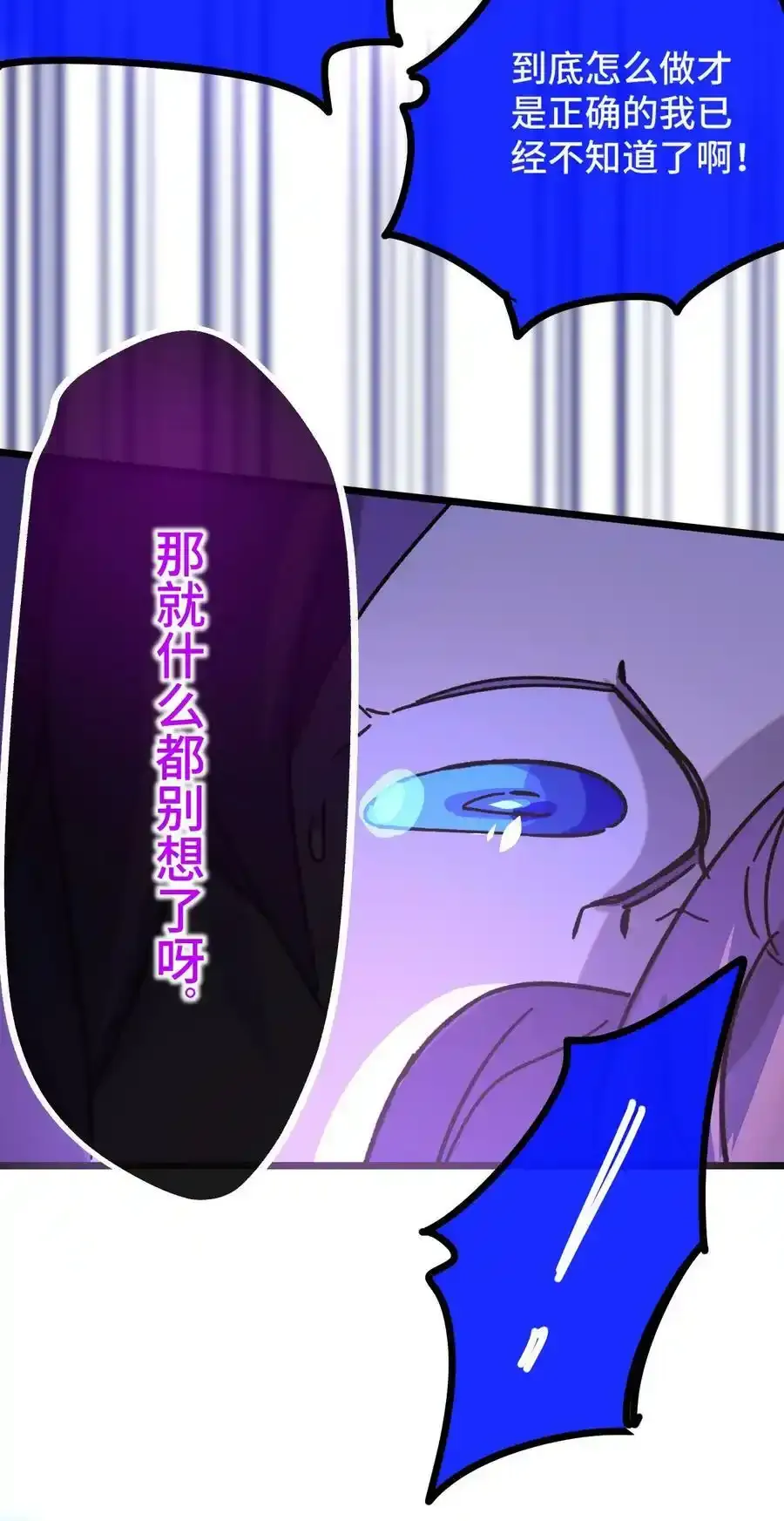 023 玩具袋 第59页