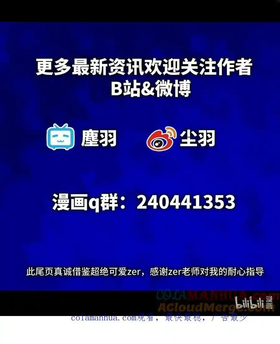 023 玩具袋 第64页