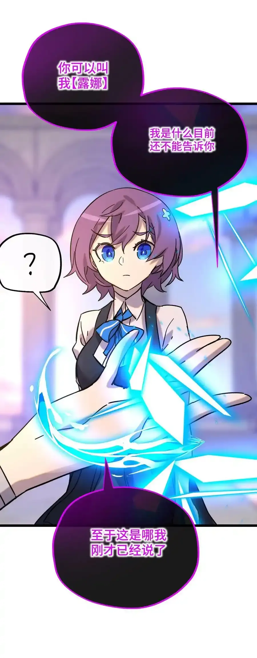 023 玩具袋 第66页