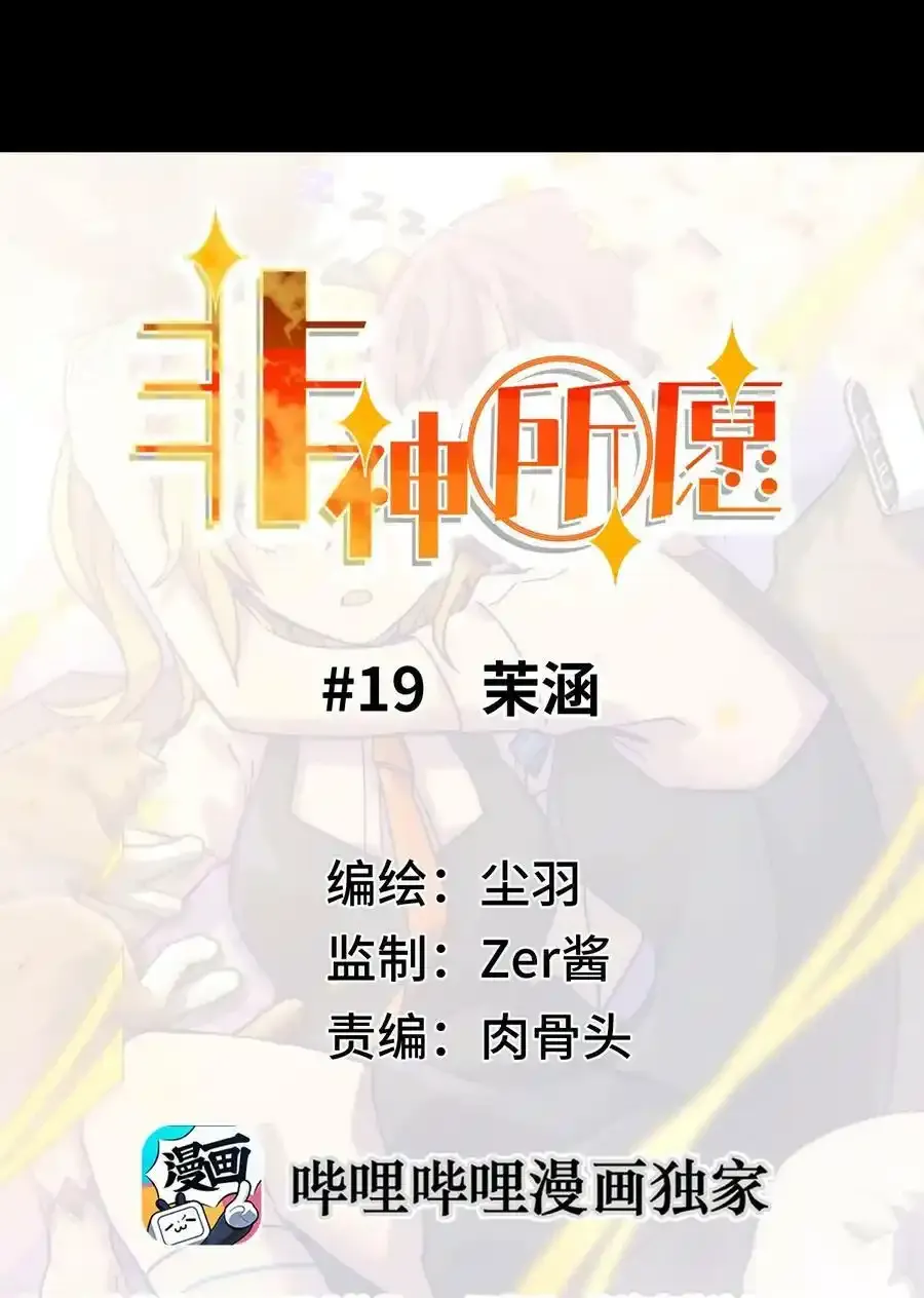 019 茉涵 第2页