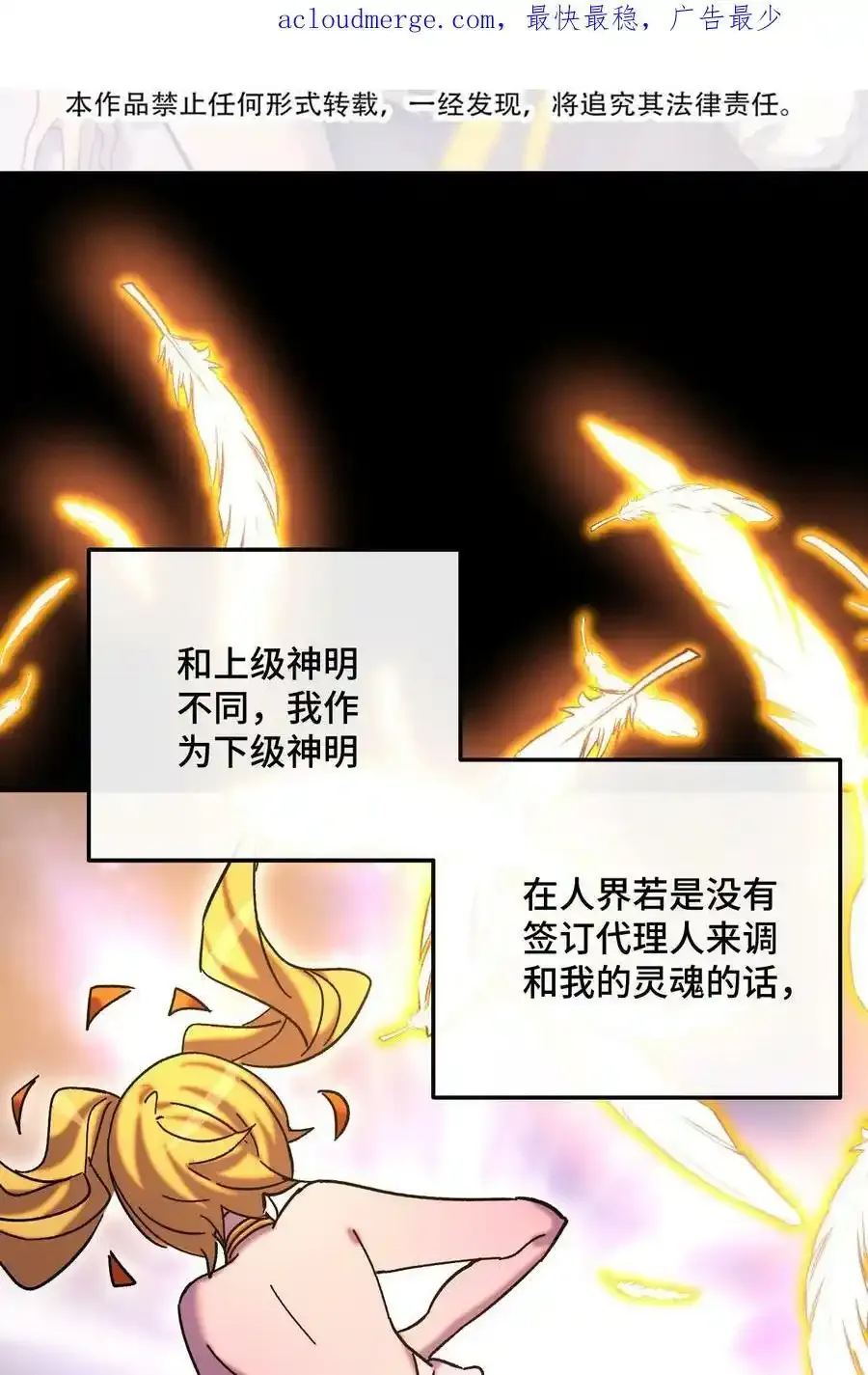 019 茉涵 第3页
