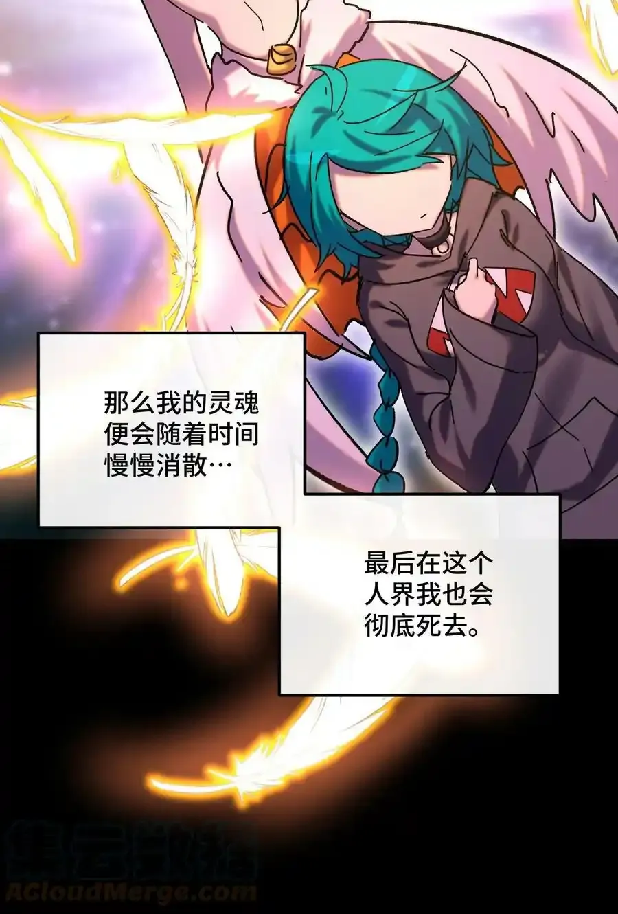 019 茉涵 第4页