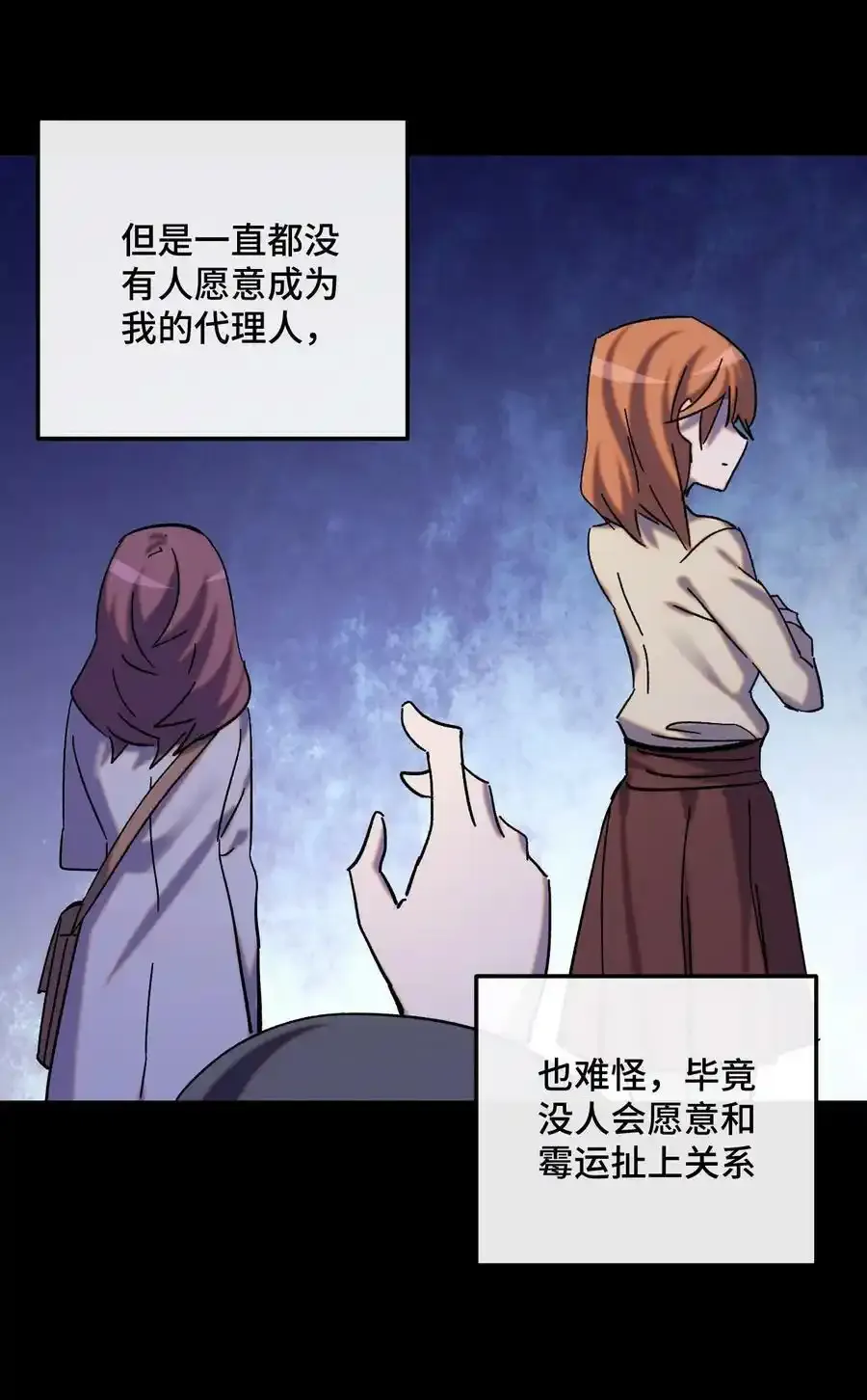 019 茉涵 第5页