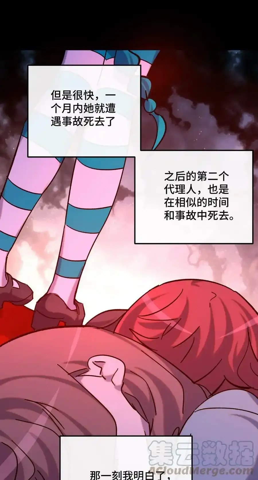 019 茉涵 第7页