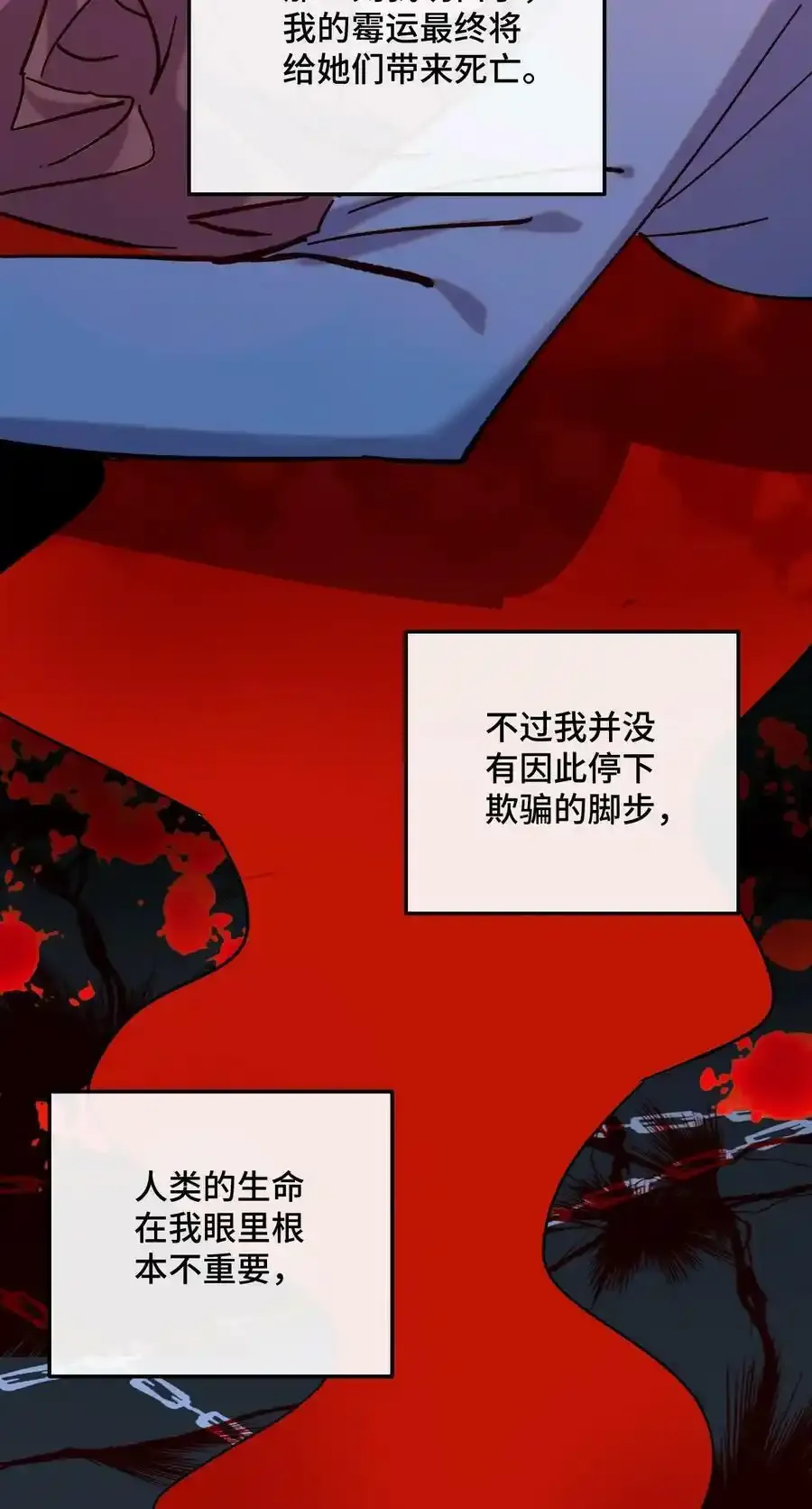019 茉涵 第8页