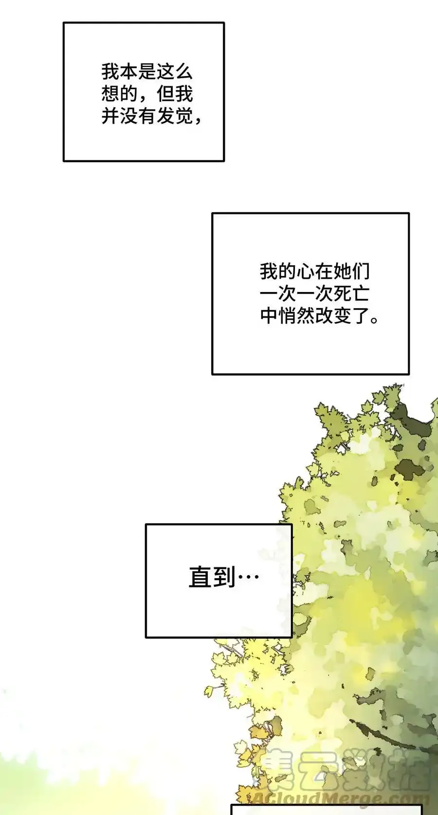 019 茉涵 第10页