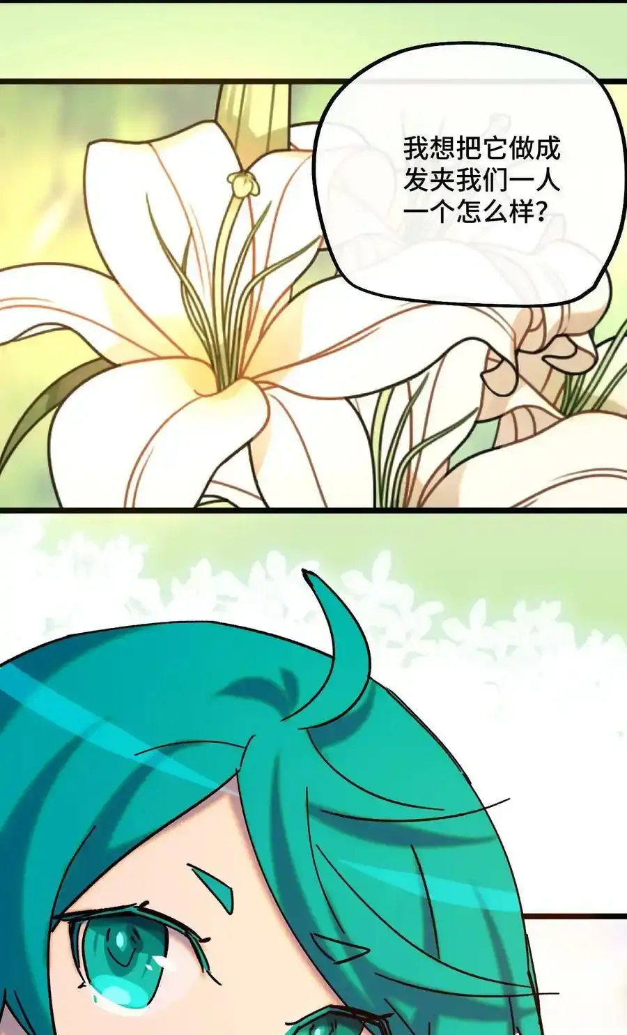 019 茉涵 第12页