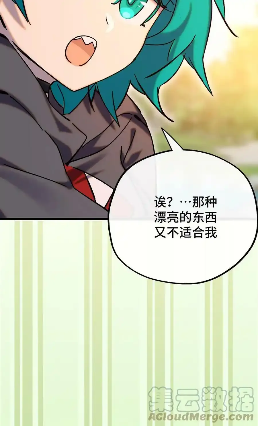 019 茉涵 第13页