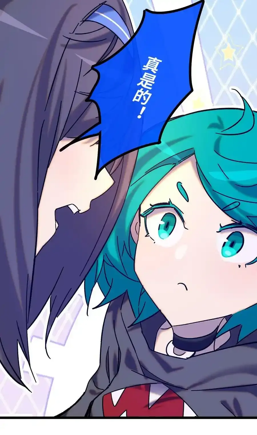 019 茉涵 第14页