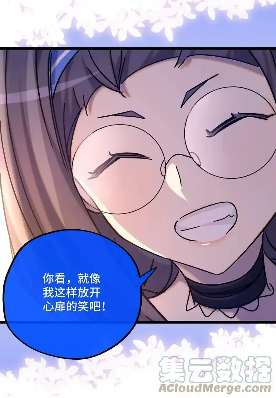 019 茉涵 第16页