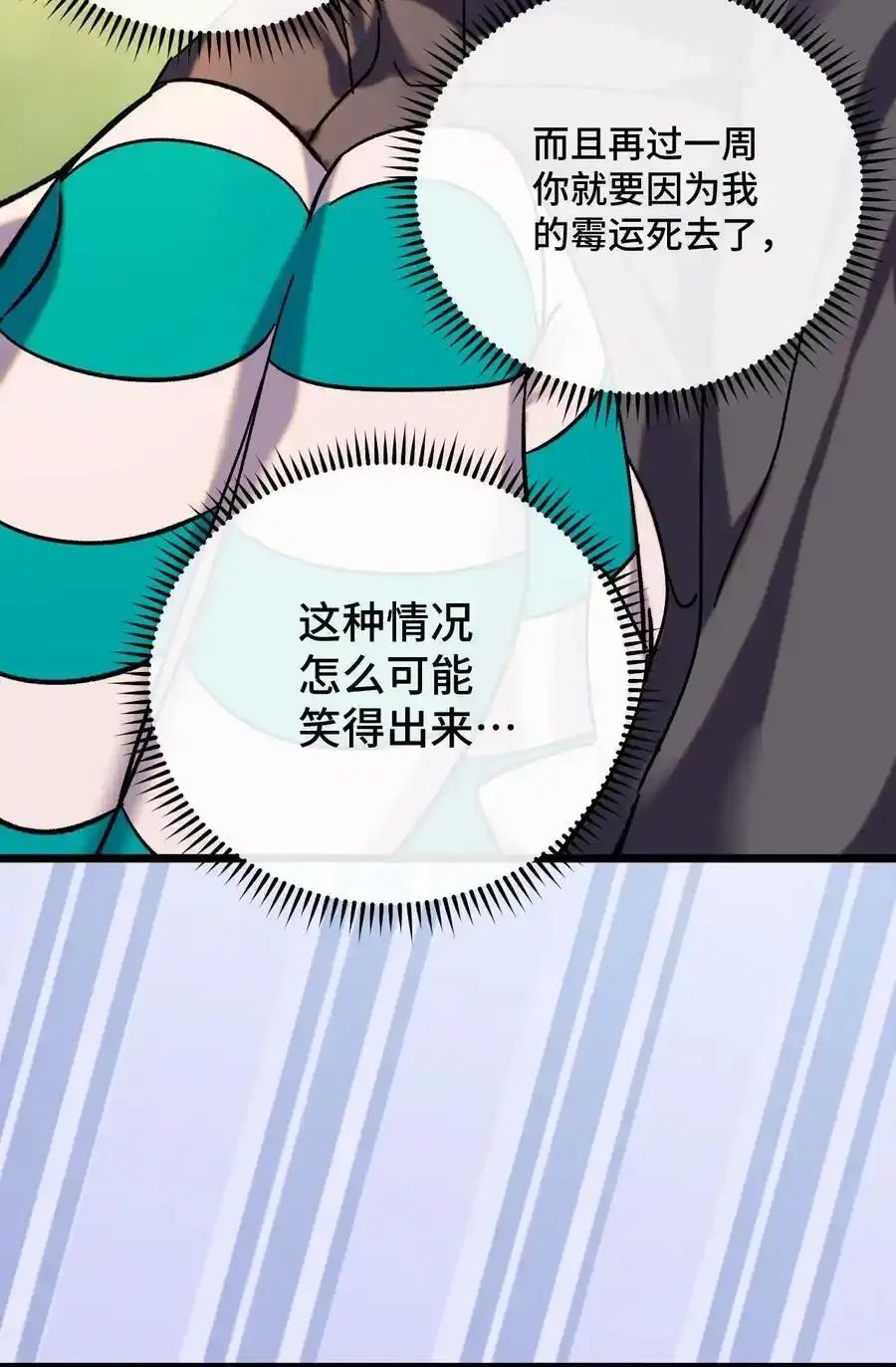 019 茉涵 第18页