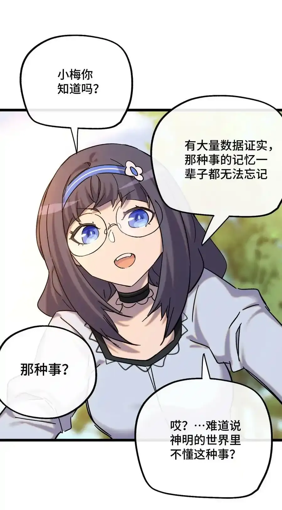 019 茉涵 第21页