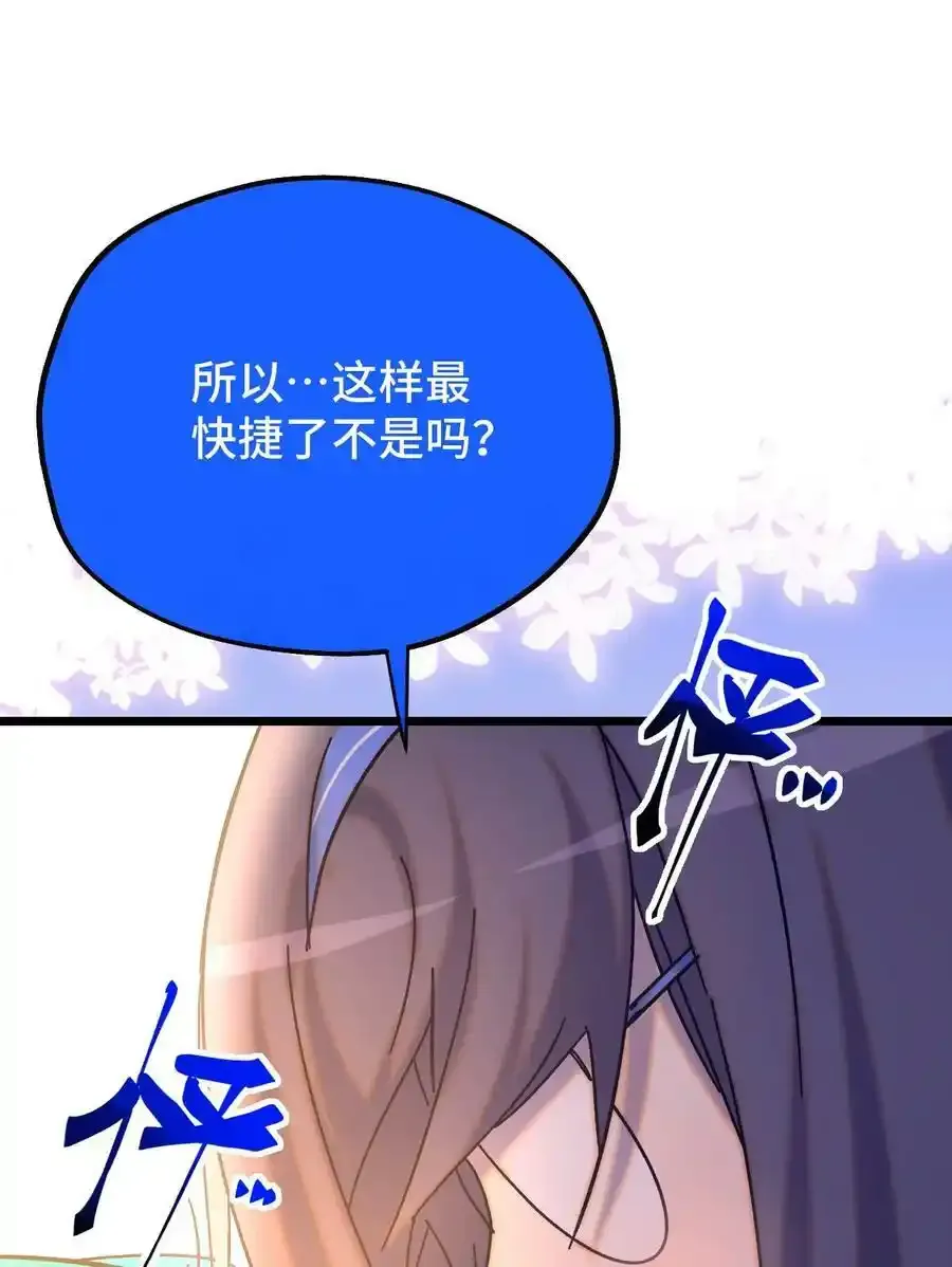 019 茉涵 第24页