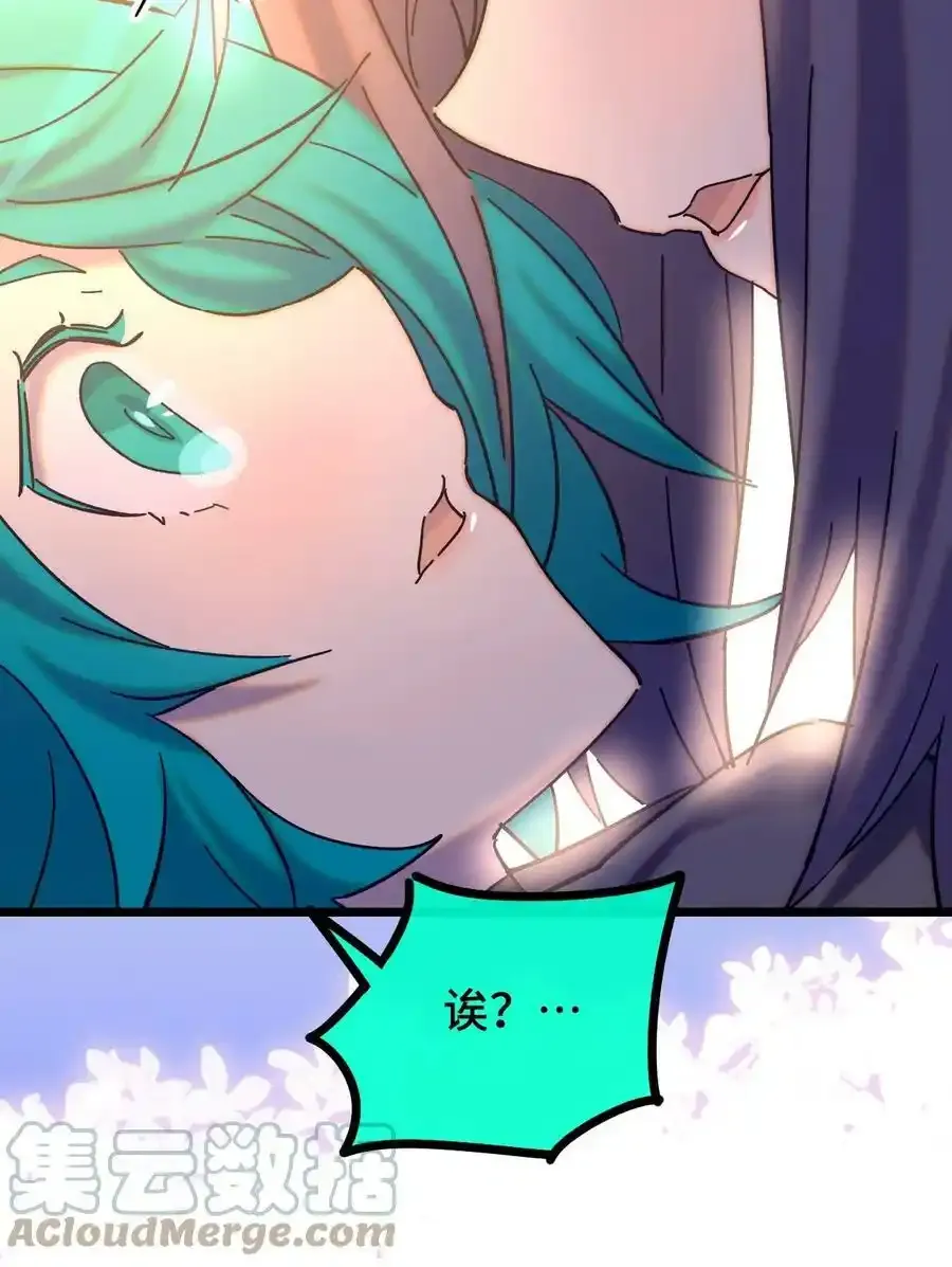 019 茉涵 第25页
