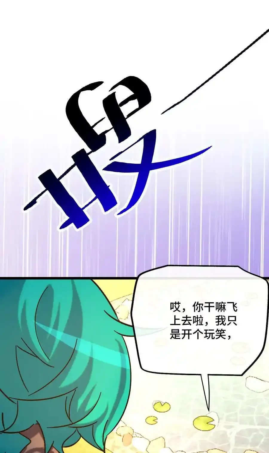 019 茉涵 第26页