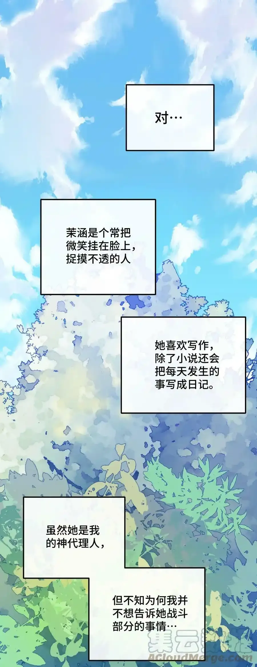 019 茉涵 第28页