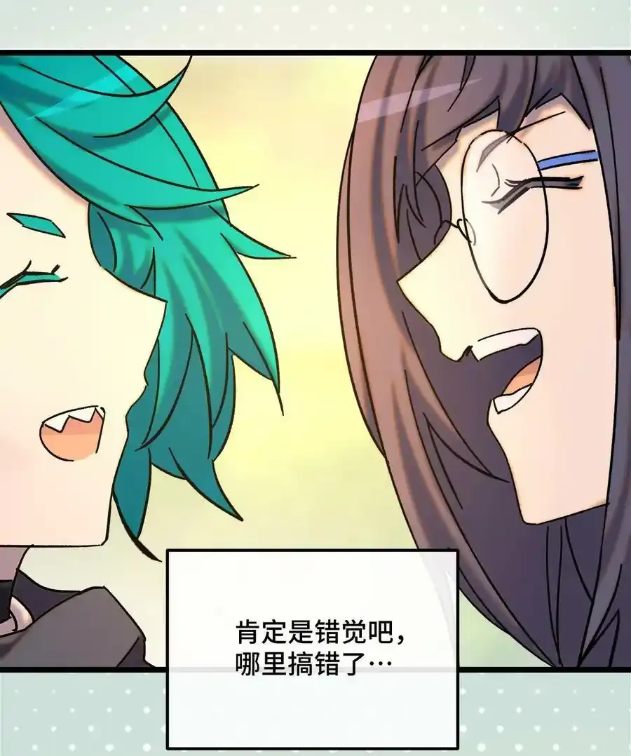 019 茉涵 第30页