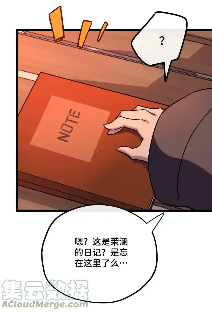 019 茉涵 第34页