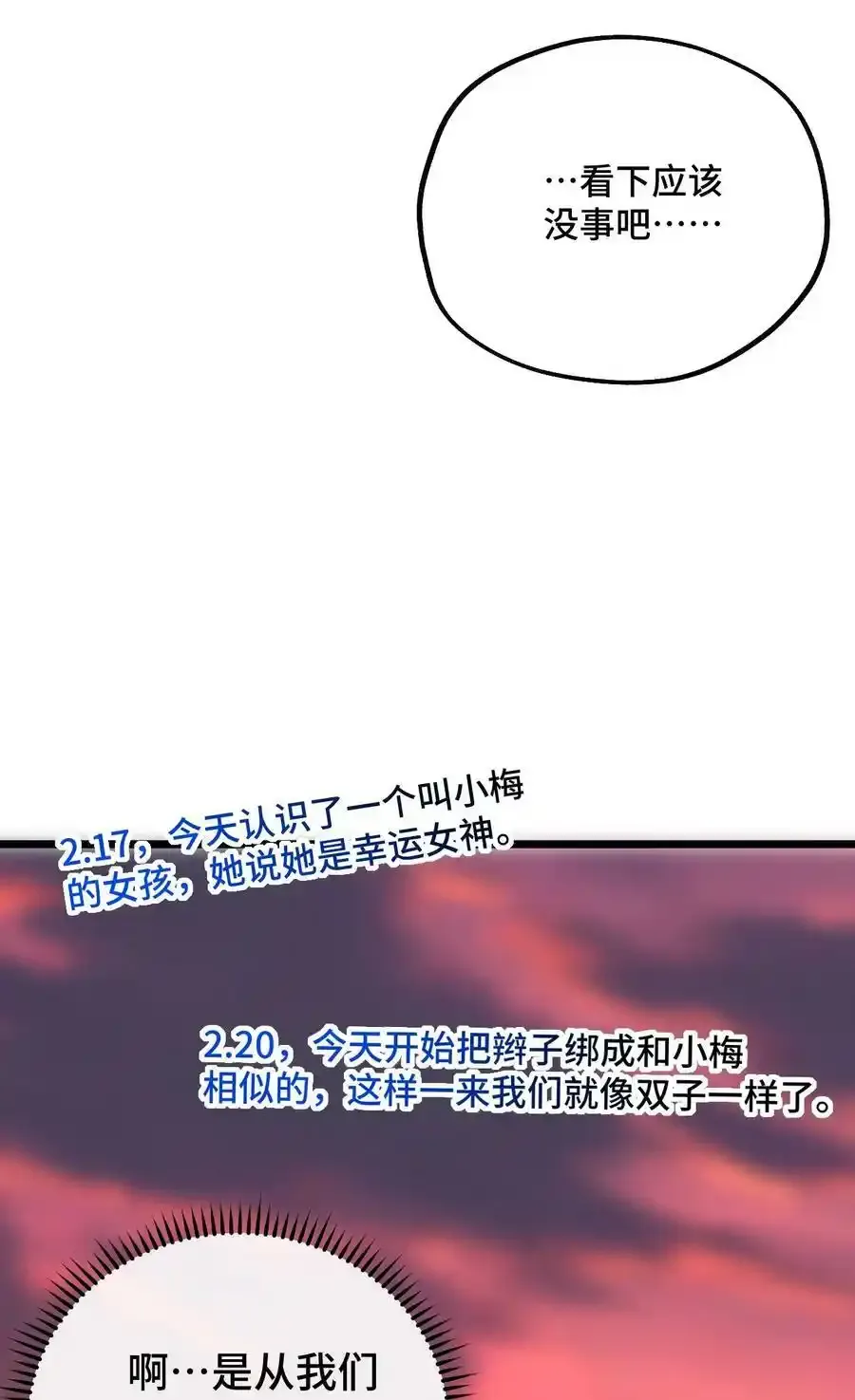 019 茉涵 第35页