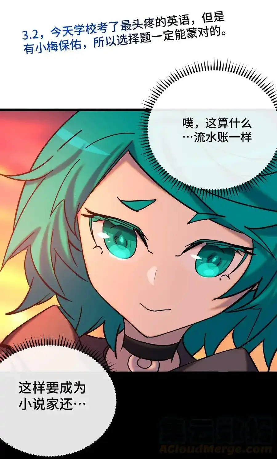019 茉涵 第37页