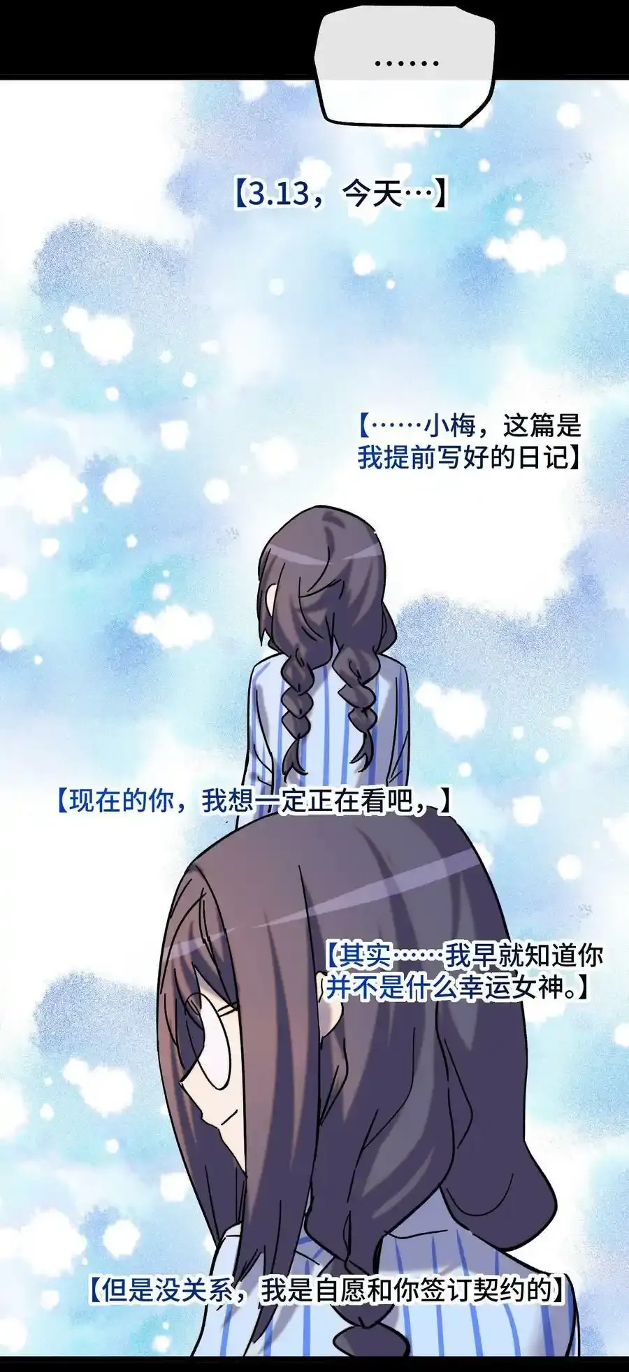 019 茉涵 第38页