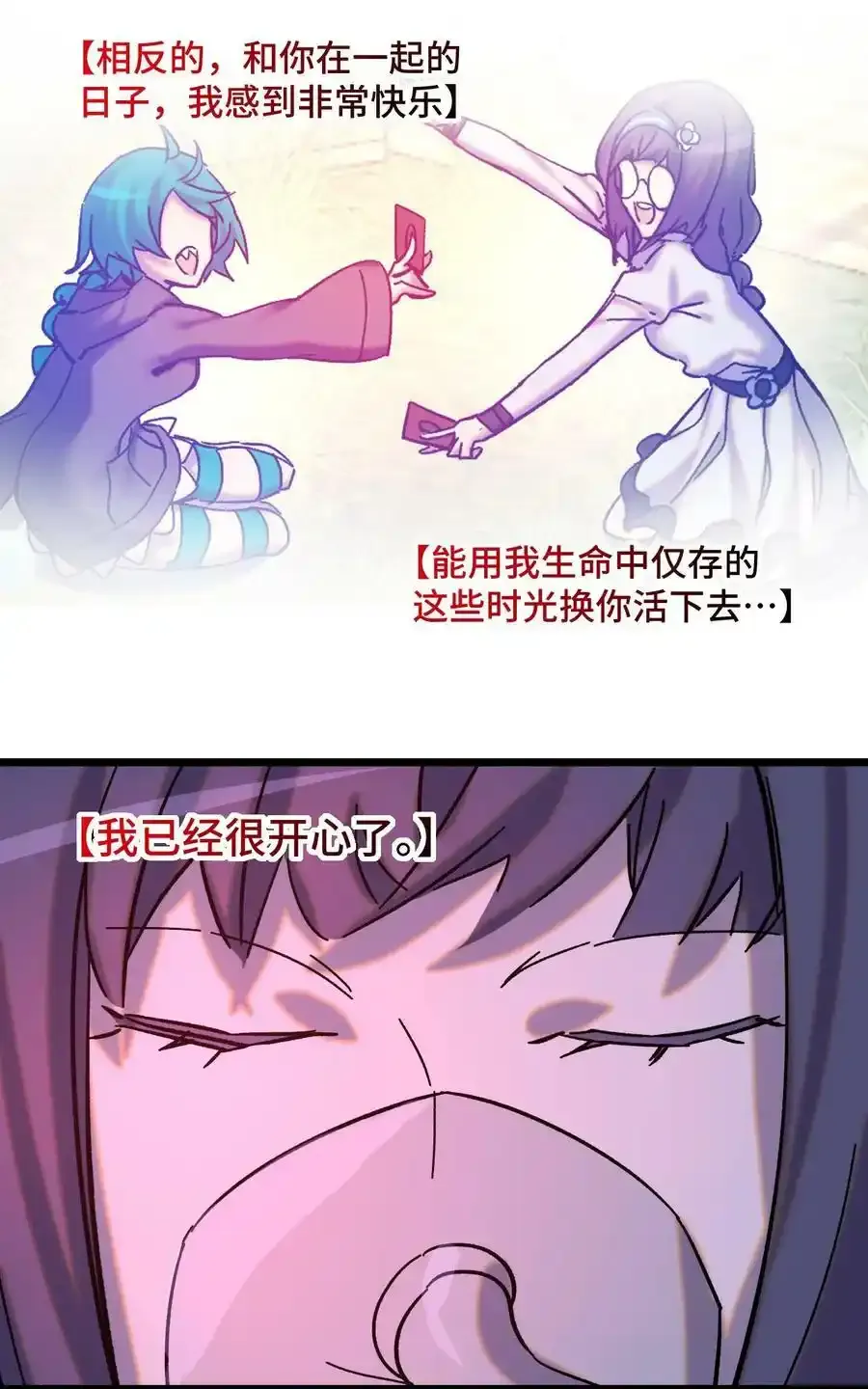 019 茉涵 第42页